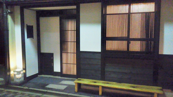 京都町家一棟貸しきりの宿